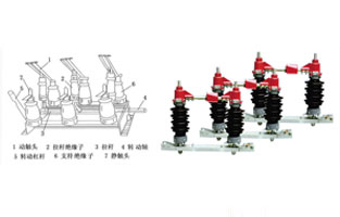 高壓隔離開關(guān)是變電站、輸配電線路中與斷路器配合使用的一種主要設(shè)備，在運(yùn)行中有比較重要的作用。隔離開關(guān)又稱隔離刀閘，它的主要用途是保證高壓裝置檢修工作的安全，在需要檢修的設(shè)備和其他帶電部分之間，用隔離開關(guān)構(gòu)成足夠大的明顯可見的空氣絕緣間隔。那高壓隔離開關(guān)的常見故障與應(yīng)對(duì)措施你知道嗎？看了這篇文章你就豁然開朗了。